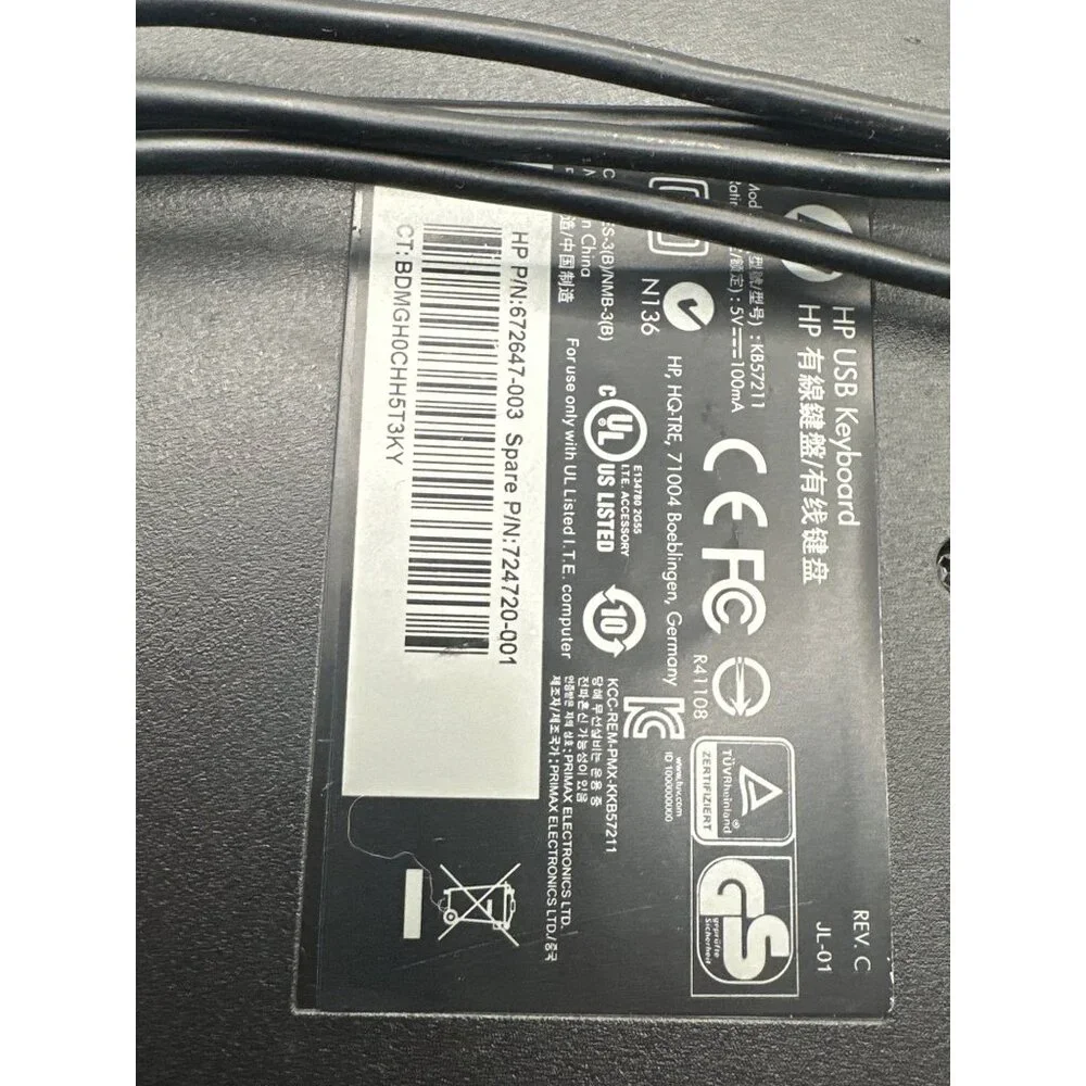 HP this wired